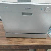 ماشین ظرف شویی رو میزی هیوندای اصل