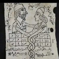 سرکتاب دعا تضمینی|کتاب و مجله مذهبی|تهران, امیریه|دیوار