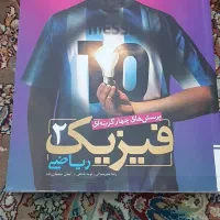 کتاب کنکور