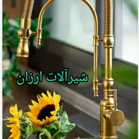 شیرآلات ارزان به قیمت تهران