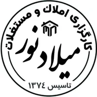 دعوت به همکاری املاک *