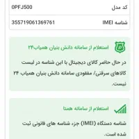 اچ تی سی 820|موبایل|تبریز, |دیوار