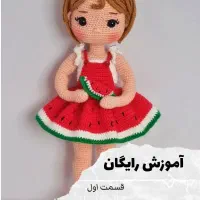 اموزش|اسباب‌‌بازی|تهران, پردیسان|دیوار