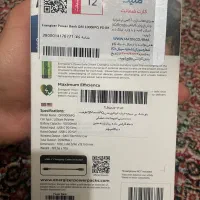 پاوربانک وایرلس انرجایزر Energizer ۱۰۰۰۰میلی آمپر|لوازم جانبی موبایل و تبلت|اصفهان, احمدآباد|دیوار