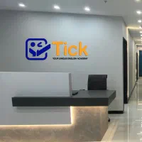 کلاس خصوصی زبان انگلیسی زبانکده تیک|خدمات آموزشی|قم, بنیاد|دیوار