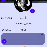 اکانت گیم لند