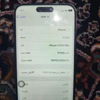 آیفون سوپر فول کپی