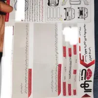 تندر۹۰ اتومات خانگی درجه یک|خودرو سواری و وانت|رشت, معلم|دیوار