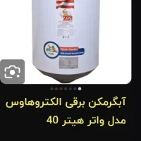 ابگرمکن دیواری نونو