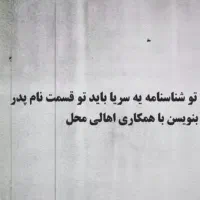 راهنمای کنید