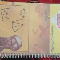 کتاب کار پایه نهم