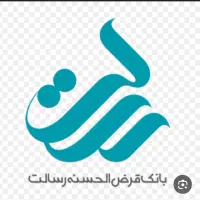 امتیاز وام رسالت