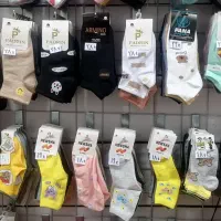 حراج انواع جوراب از جفتی 15 تومن|حراج|مبارکه, |دیوار