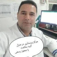 خدمات پرستاری و درمان  زخم در منزل در سراسر شهر