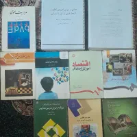 کتب دانشگاهی