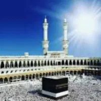فروش فیش حج تمتع بهمن ۸۶