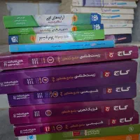 کتاب آموزشی کنکوری رشته تجربی