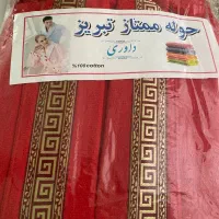 حوله تن پوش بزرگ نو