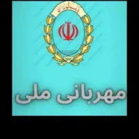 فروش وام مهربانی