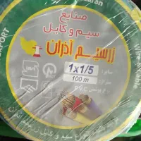 سیم برق نمره  یکو‌نیم و  دونیم|مصالح و تجهیزات ساختمان|کرج, کوی امامیه|دیوار