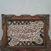 تابلو فرش کاملا سالم در حد نو