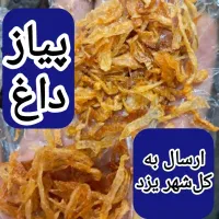 همه روزه موجود هست