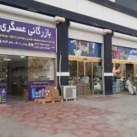 مغازه ۲۵۸متر در منطقه آزاد ارس(جلفا)|فروش مغازه و غرفه|جلفا, |دیوار