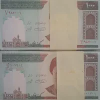 اسکناس قدیمی کلکسیونی