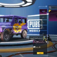 اکانت پابجی|کنسول، بازی ویدئویی و آنلاین|اهواز, کوی علوی|دیوار