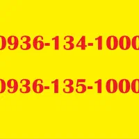 0936-134-1000 & 0936-135-1000