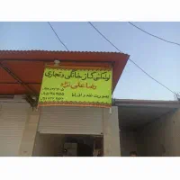 لوله کشی گاز و آب و فاضلاب خانگی