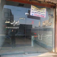 درب سکوریت کیفیت بالا|فروشگاه و مغازه|اقبالیه, |دیوار