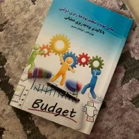 زبان تخصصی حسابداری و کنترل بودجه|کتاب و مجله آموزشی|تهران, فلاح|دیوار