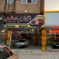 اجاره مغازه سالن حاشیه خیابان|اجارهٔ مغازه و غرفه|مشهد, دوست آباد|دیوار