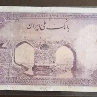 اسکناس های قدیمی|کلکسیون سکه، تمبر، اسکناس|تهران, باغ فیض|دیوار