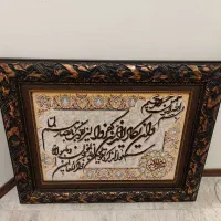 تابلو دست بافت|تابلو فرش|تهران, جنت‌آباد جنوبی|دیوار