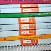 کتاب های قلمچی انسانی