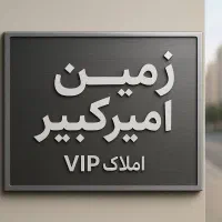 زمین-جنوبی-سند-و-پروانه-بافت-نوساز-سیلک-21