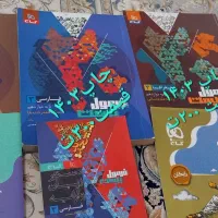 عربی فنون ..جامع خیلی سبز،فرمول۲۰دوازدهم انسانی|کتاب و مجله آموزشی|قم, شهرک قدس|دیوار