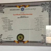 ورزش و مطالعه