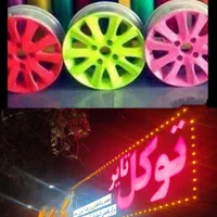 تعمیر رینگ تابگیری رنگ آمیزی پرداختcnc جوشکاری