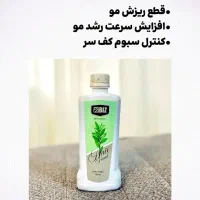 تونیک هیر فرند