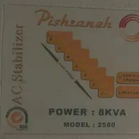ترانس ۸کیلو آکبند شرکت پیشرانه صنعت