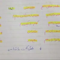 کتاب کنکور انسانی