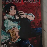 مانگا جوجوتسو