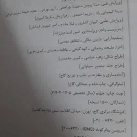 یک عدد کتاب شیمی گاج پایه دهم تجربی بفروش میرسد