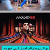 نصب بازی کنسول و کپی خور کردن|کنسول، بازی ویدئویی و آنلاین|مبارکه, |دیوار