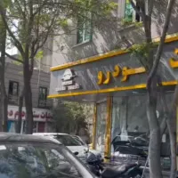 اجاره دفتر کار ستارخان تک واحدی و مستقل ۱۰۰ متری|اجارهٔ دفتر کار، اتاق اداری، مطب|تهران, صادقیه|دیوار