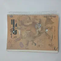 دهم و یازدهم مبتکران،خیلی سبز،IQ قیمت جلد،20%تخفیف|کتاب و مجله آموزشی|شیروان (خراسان), |دیوار