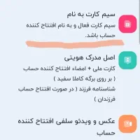 ۱۰۰ هزار تومان متابانک دریافت کنید|کارت هدیه و تخفیف|اصفهان, نقش جهان|دیوار